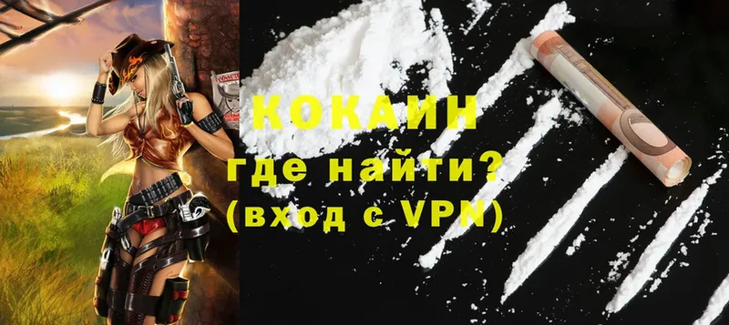 COCAIN Fish Scale  это телеграм  Скопин 